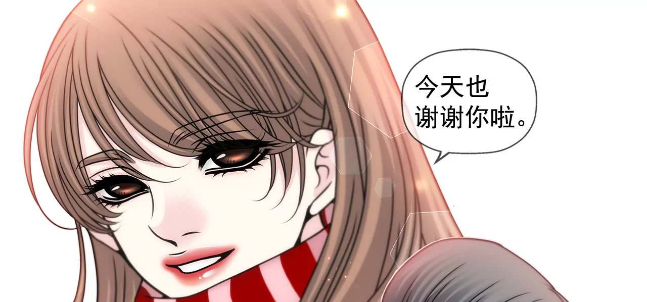 第69话 扑倒！-第69话