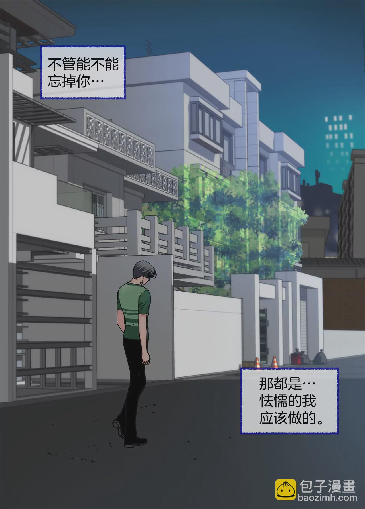 第69话 扑倒！-第69话
