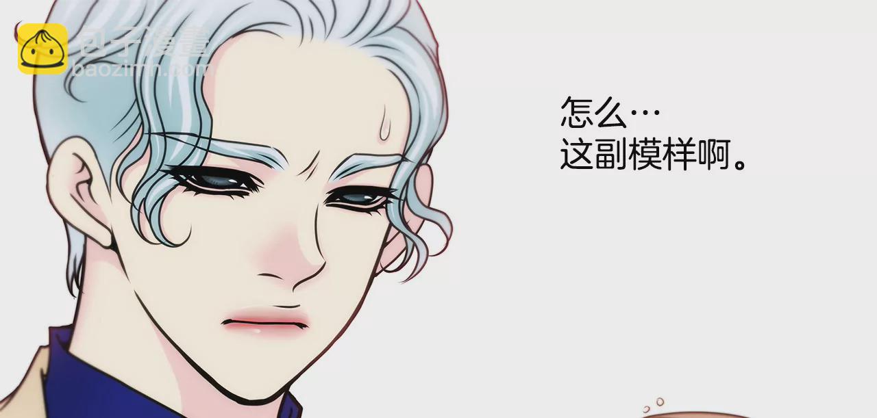 第71话 他有喜欢的人了-第71话