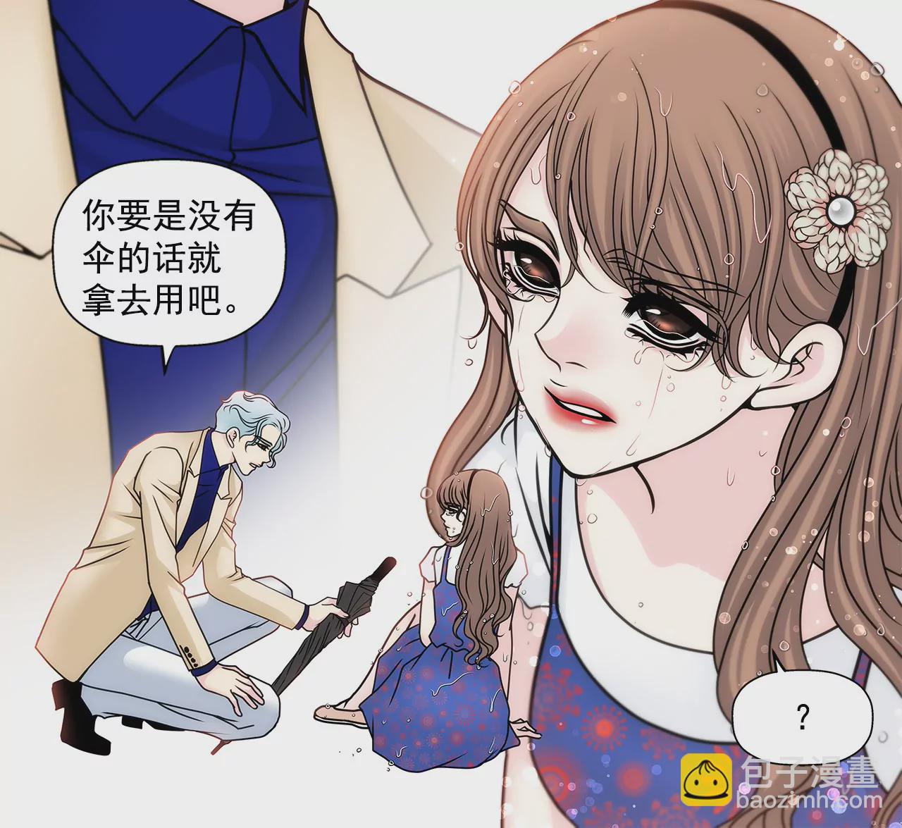 第71话 他有喜欢的人了-第71话
