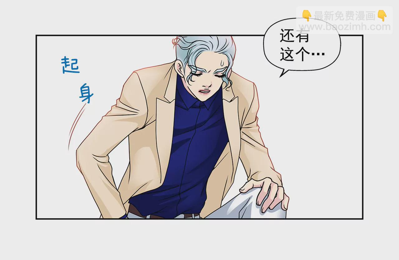 第71话 他有喜欢的人了-第71话
