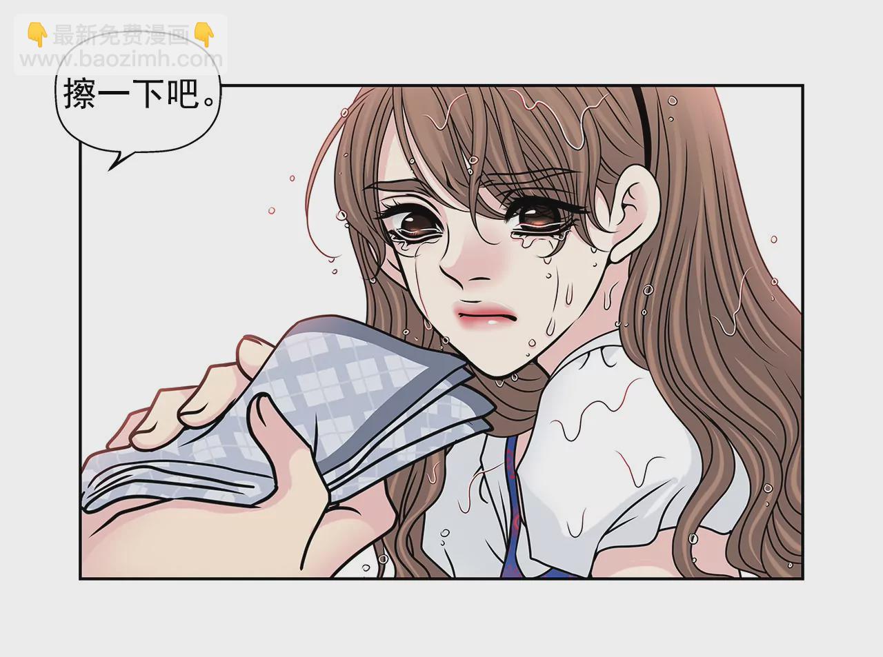 第71话 他有喜欢的人了-第71话