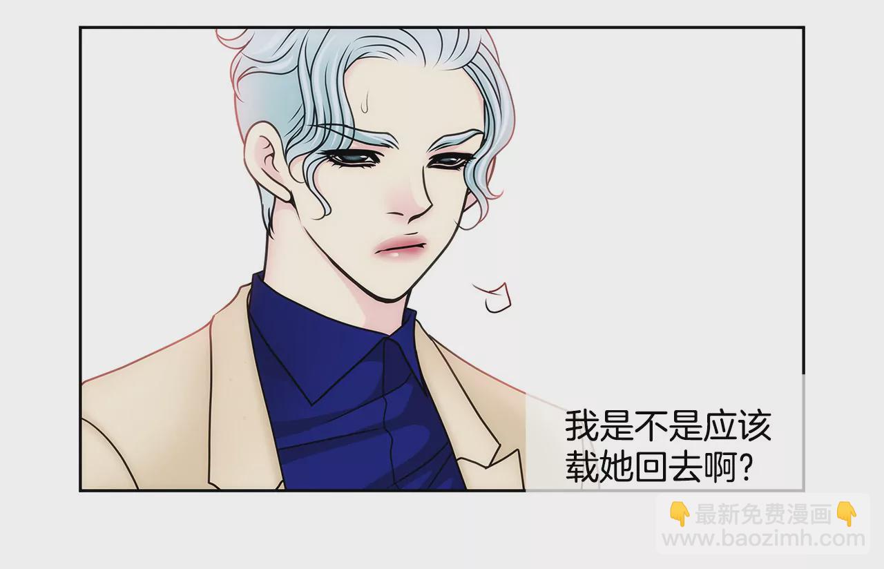 第71话 他有喜欢的人了-第71话
