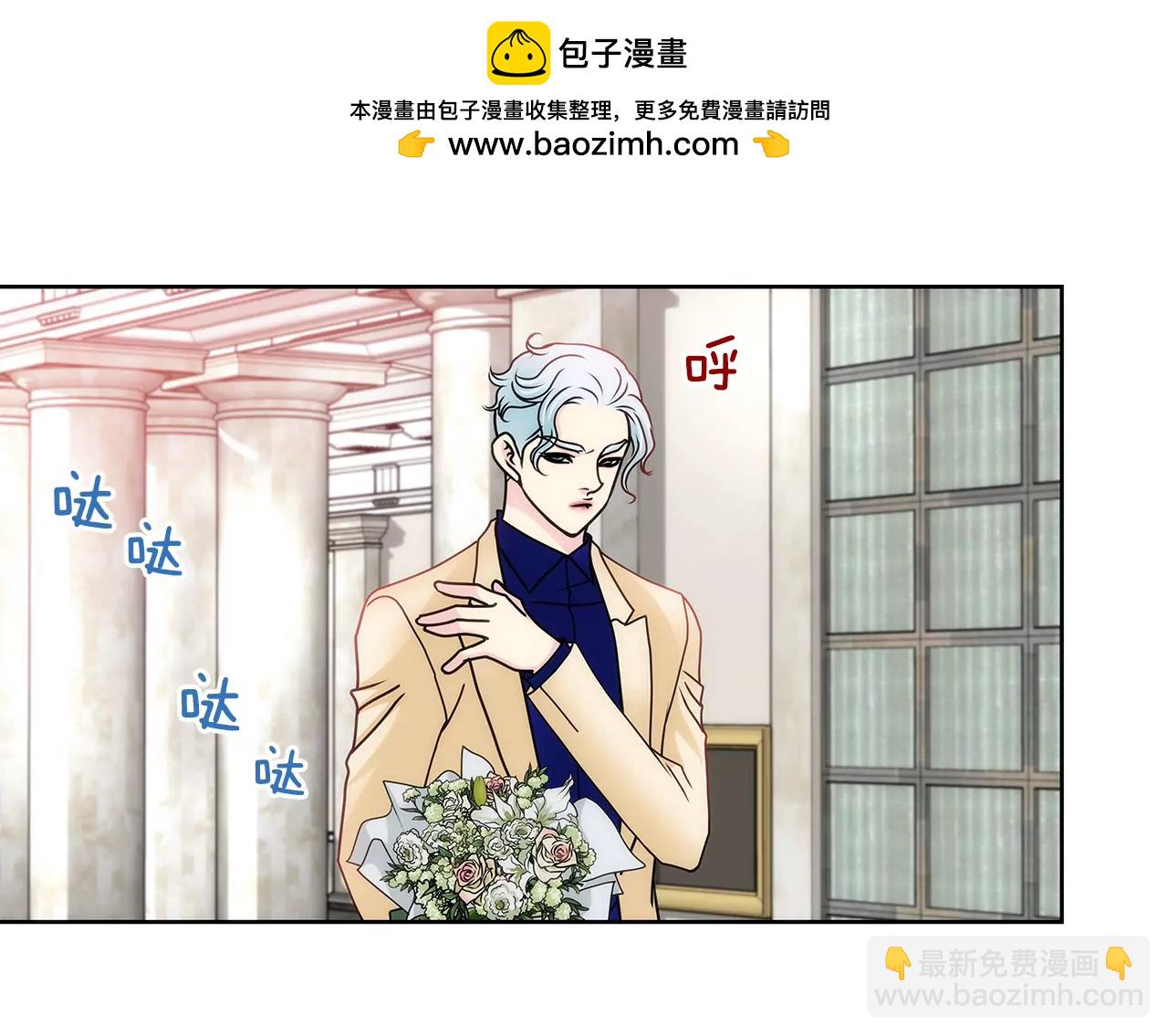 第71话 他有喜欢的人了-第71话