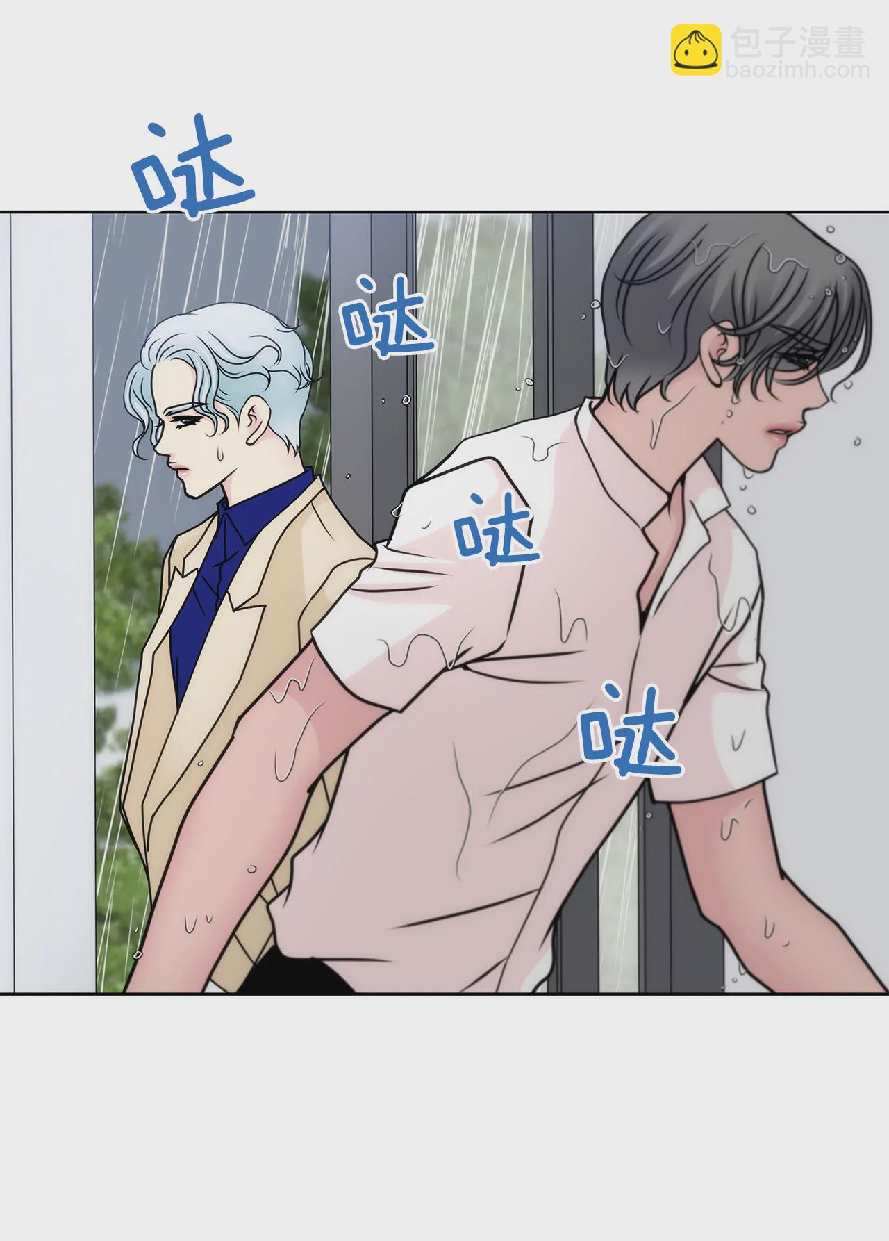 第71话 他有喜欢的人了-第71话