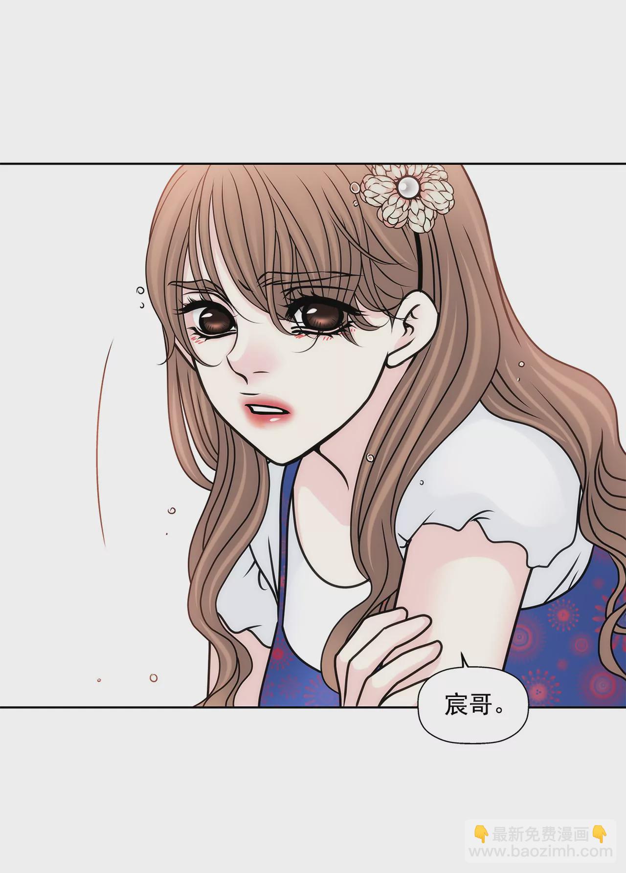 第71话 他有喜欢的人了-第71话