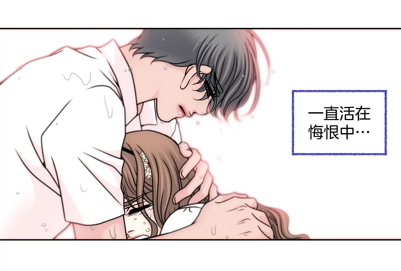 第71话 他有喜欢的人了-第71话