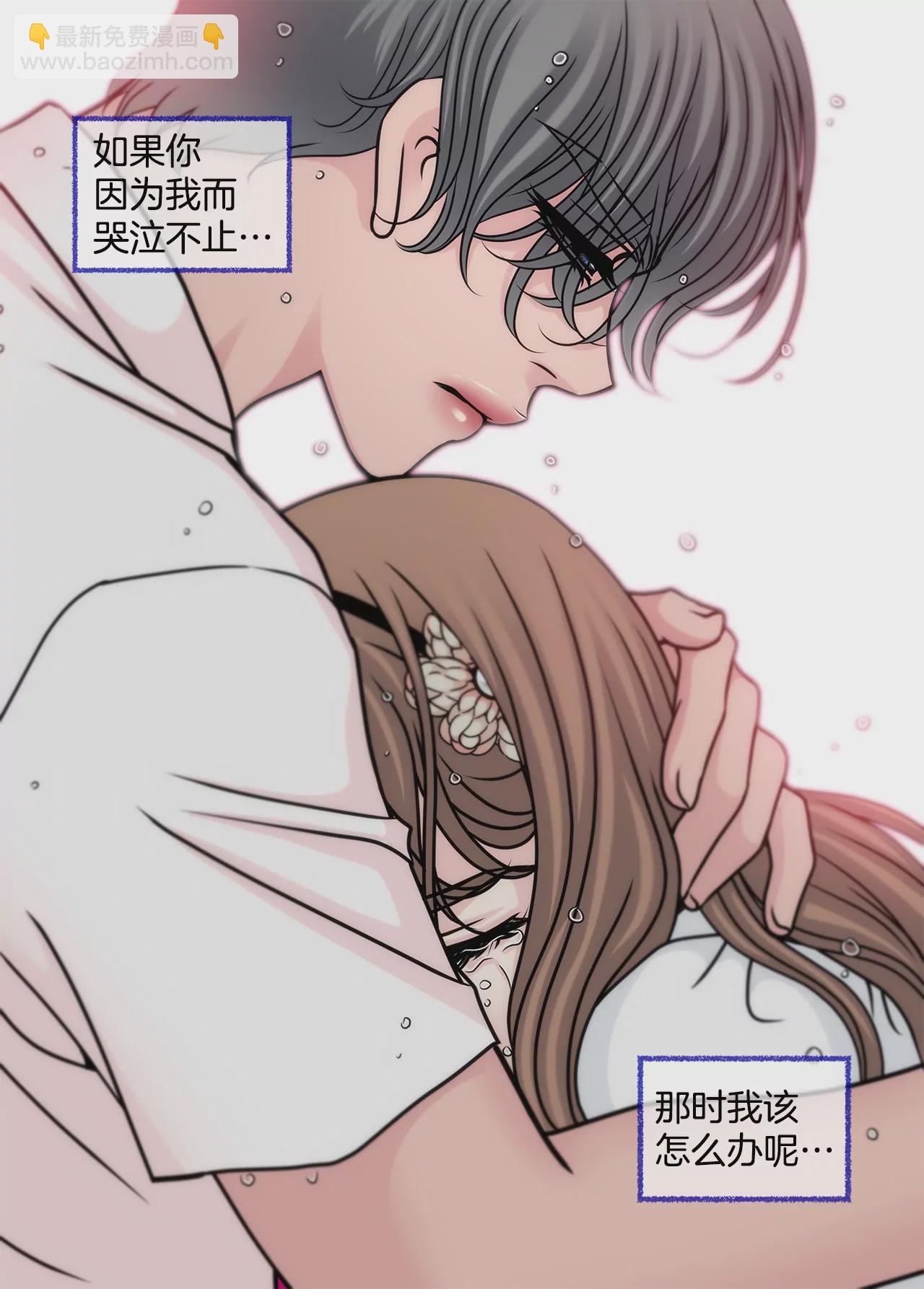 第71话 他有喜欢的人了-第71话