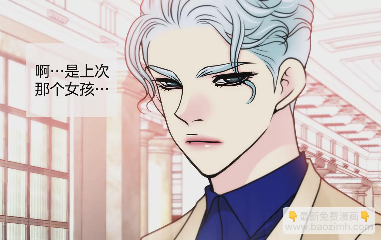 第71话 他有喜欢的人了-第71话