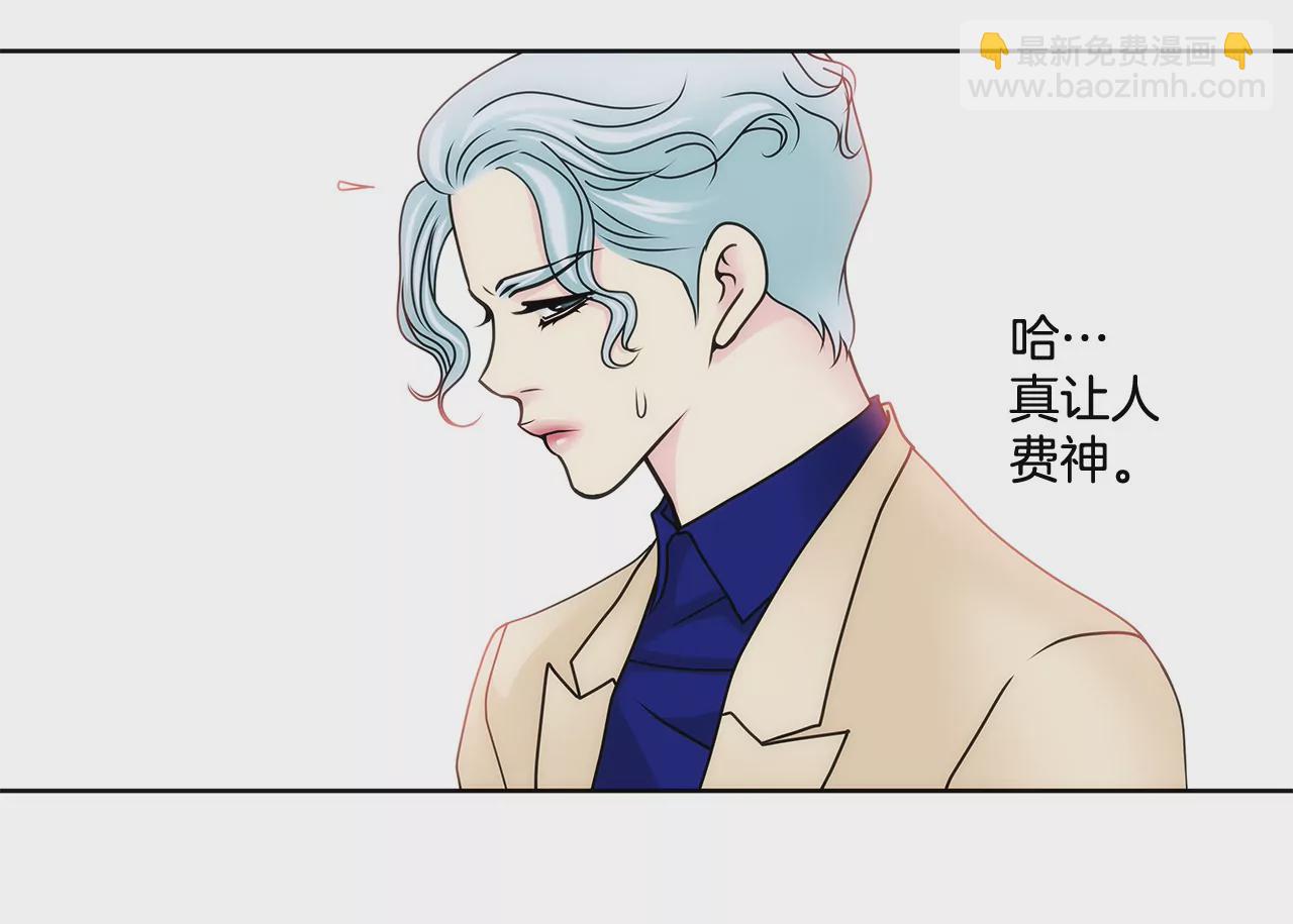 第71话 他有喜欢的人了-第71话