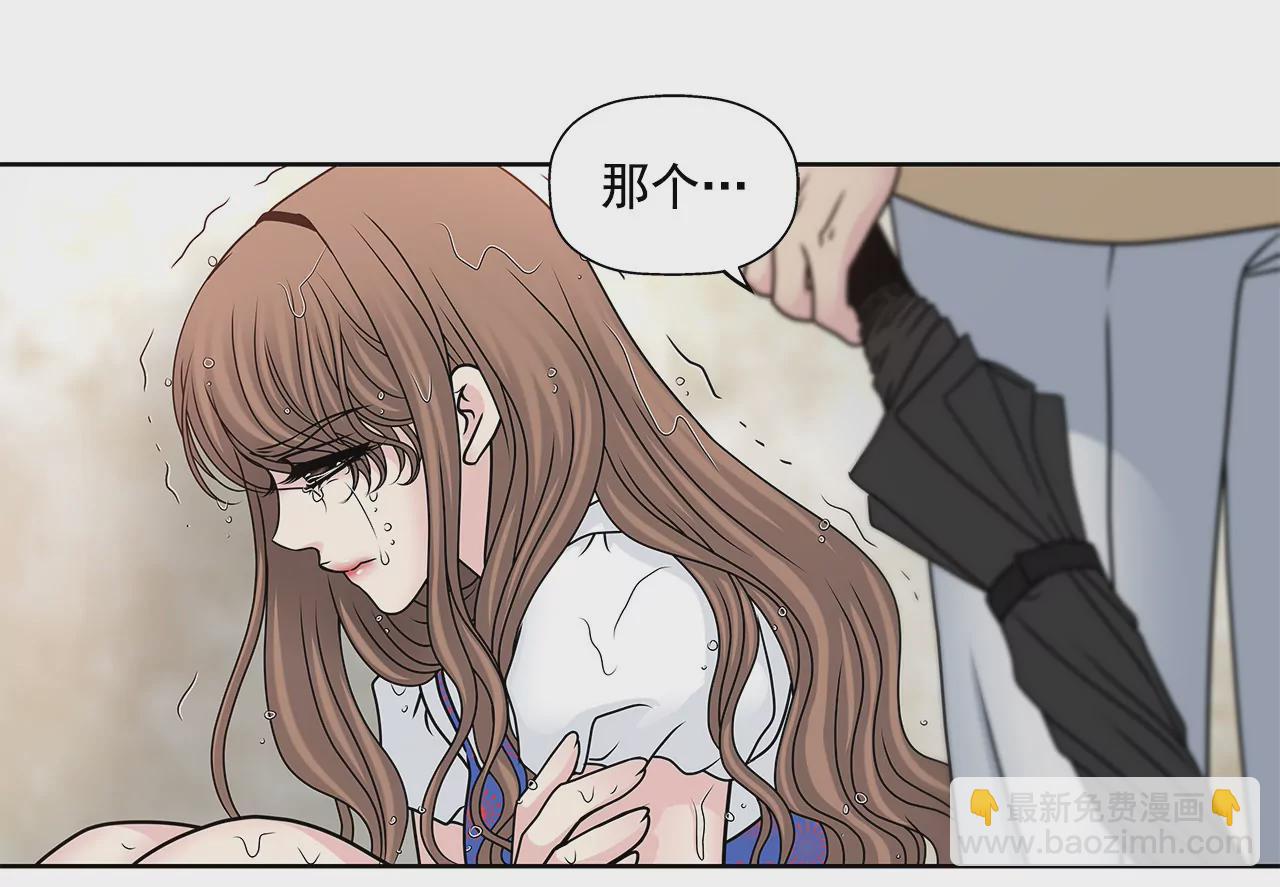 第71话 他有喜欢的人了-第71话