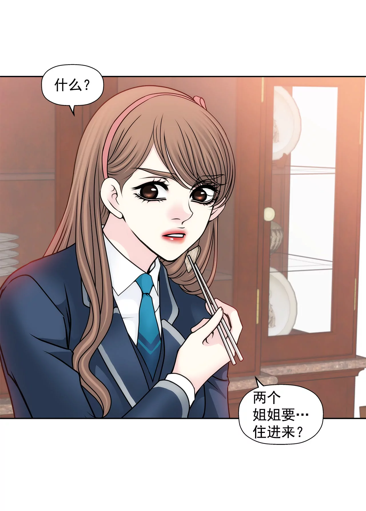 第73话 我的男朋友-第73话
