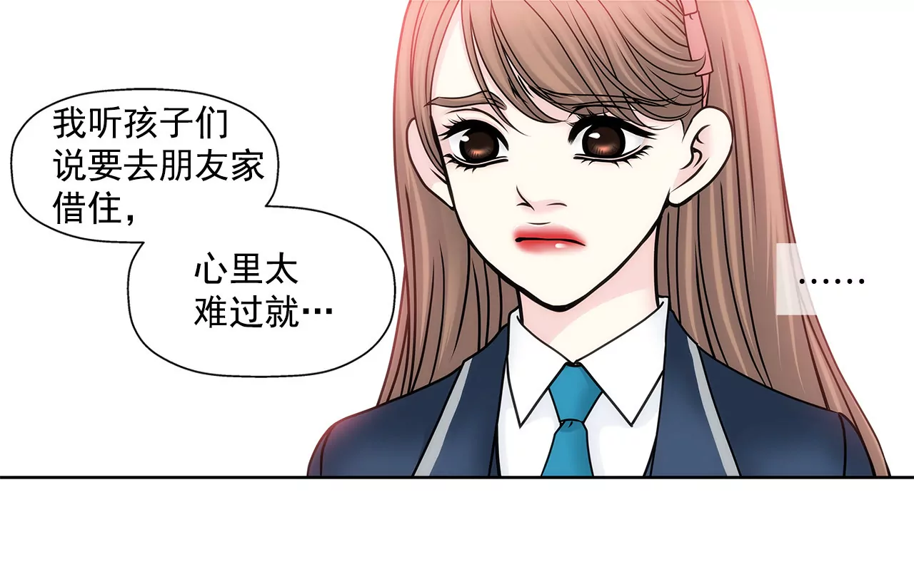 第73话 我的男朋友-第73话