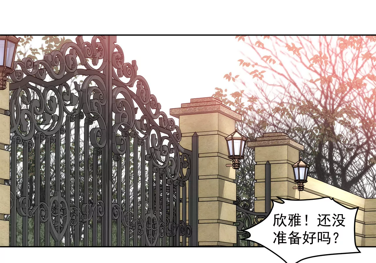 第73话 我的男朋友-第73话
