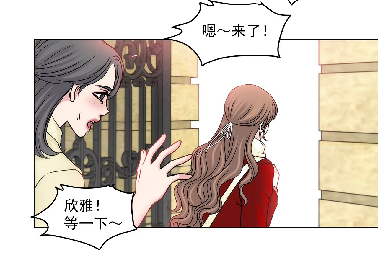 第73话 我的男朋友-第73话
