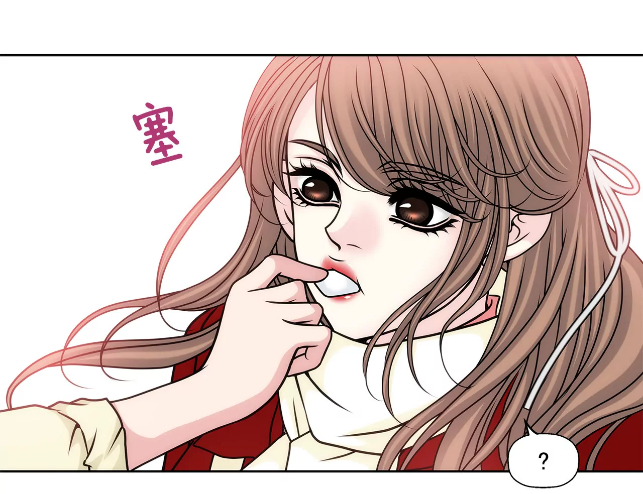 第73话 我的男朋友-第73话