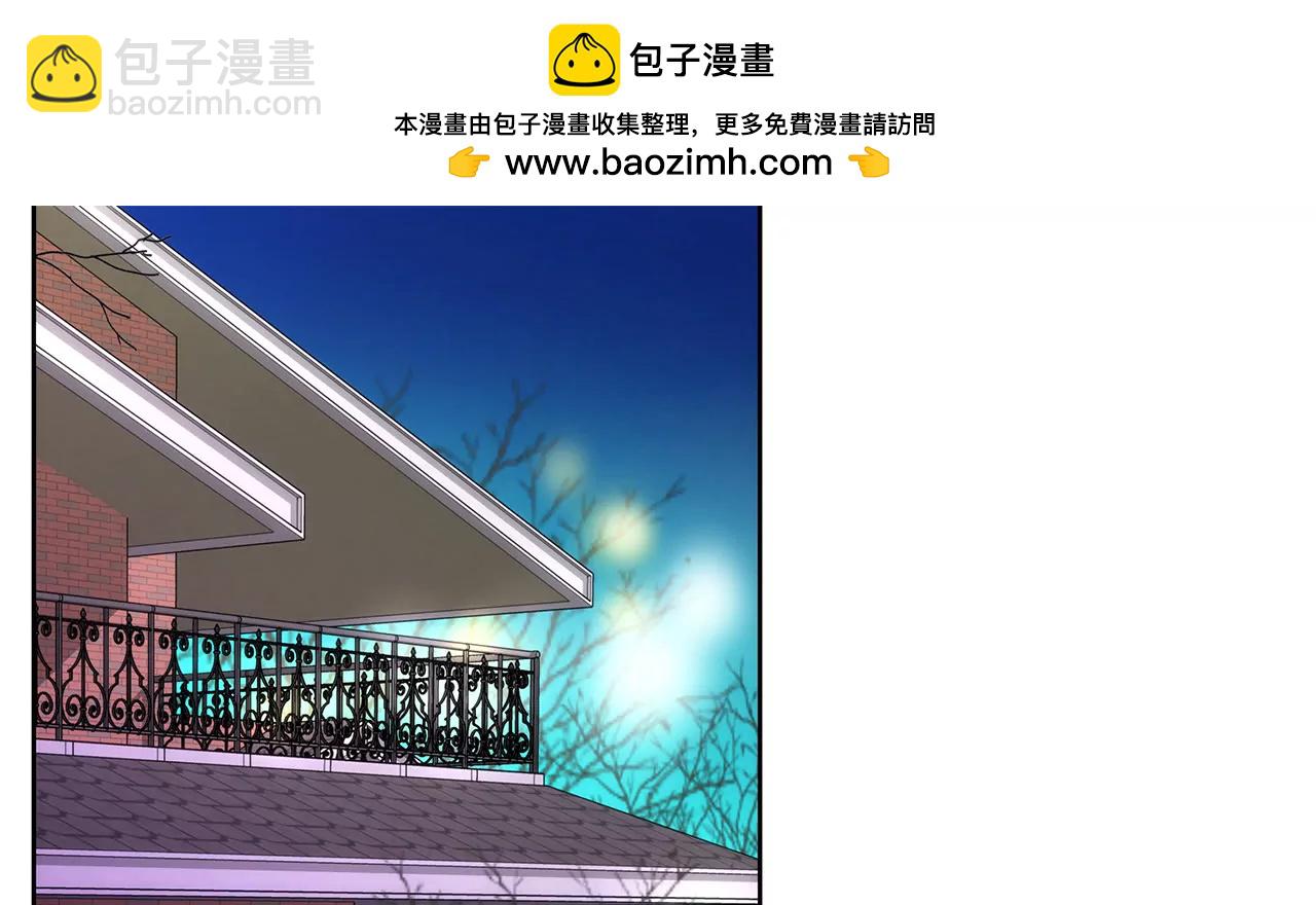 第73话 我的男朋友-第73话