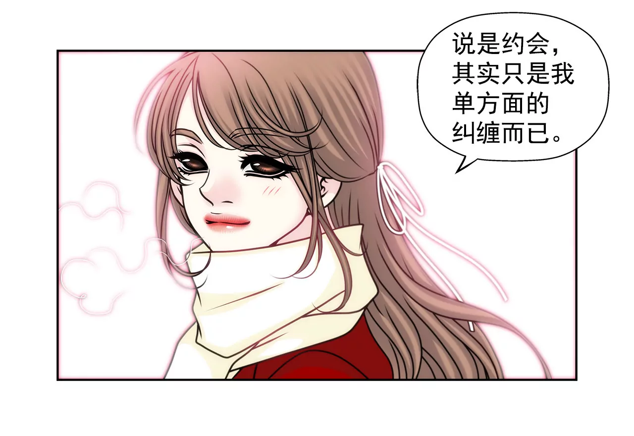 第73话 我的男朋友-第73话