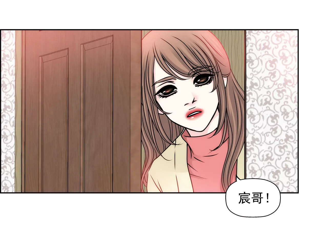 第75话 又睡了！？-第75话