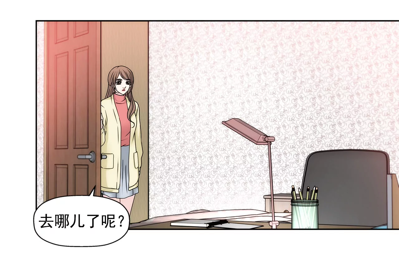 第75话 又睡了！？-第75话