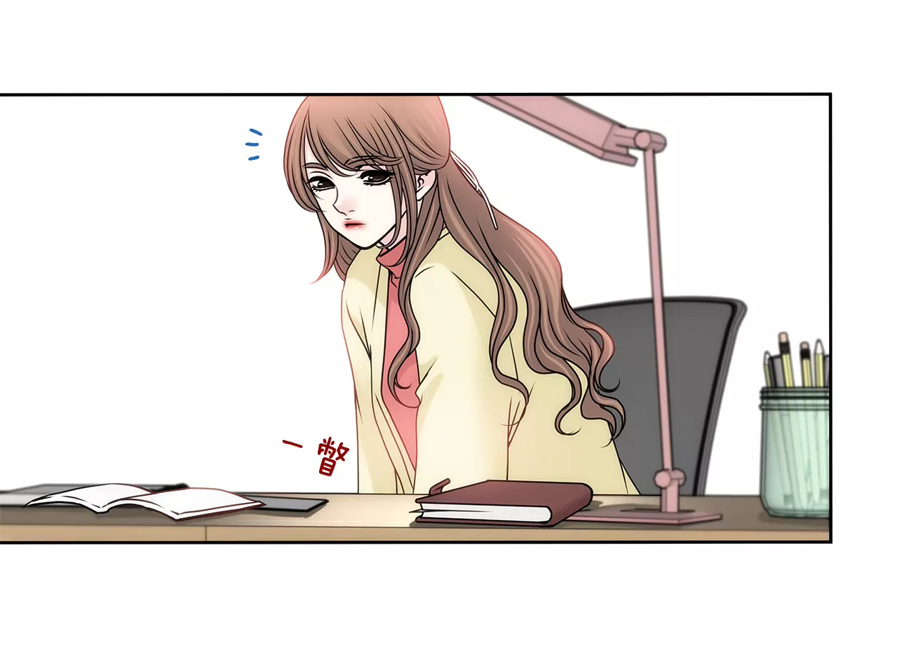 第75话 又睡了！？-第75话