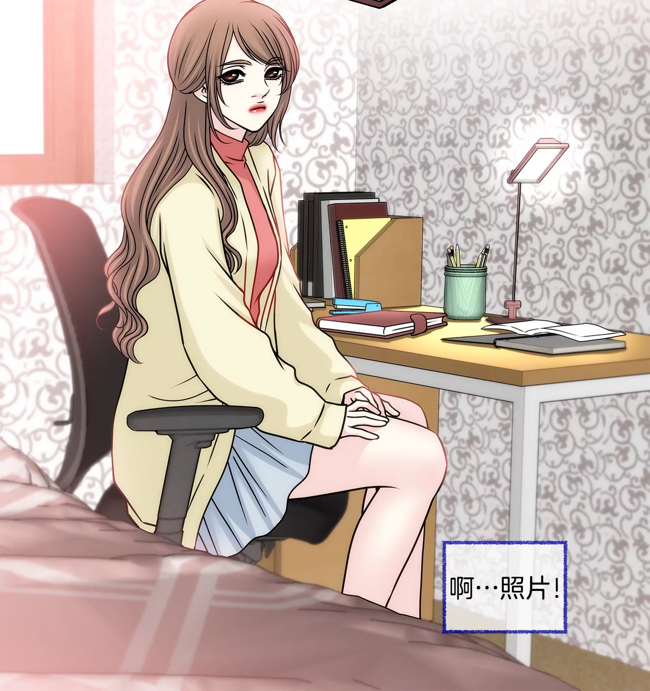 第75话 又睡了！？-第75话
