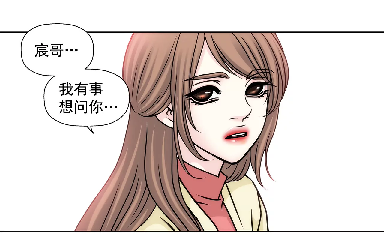 第75话 又睡了！？-第75话