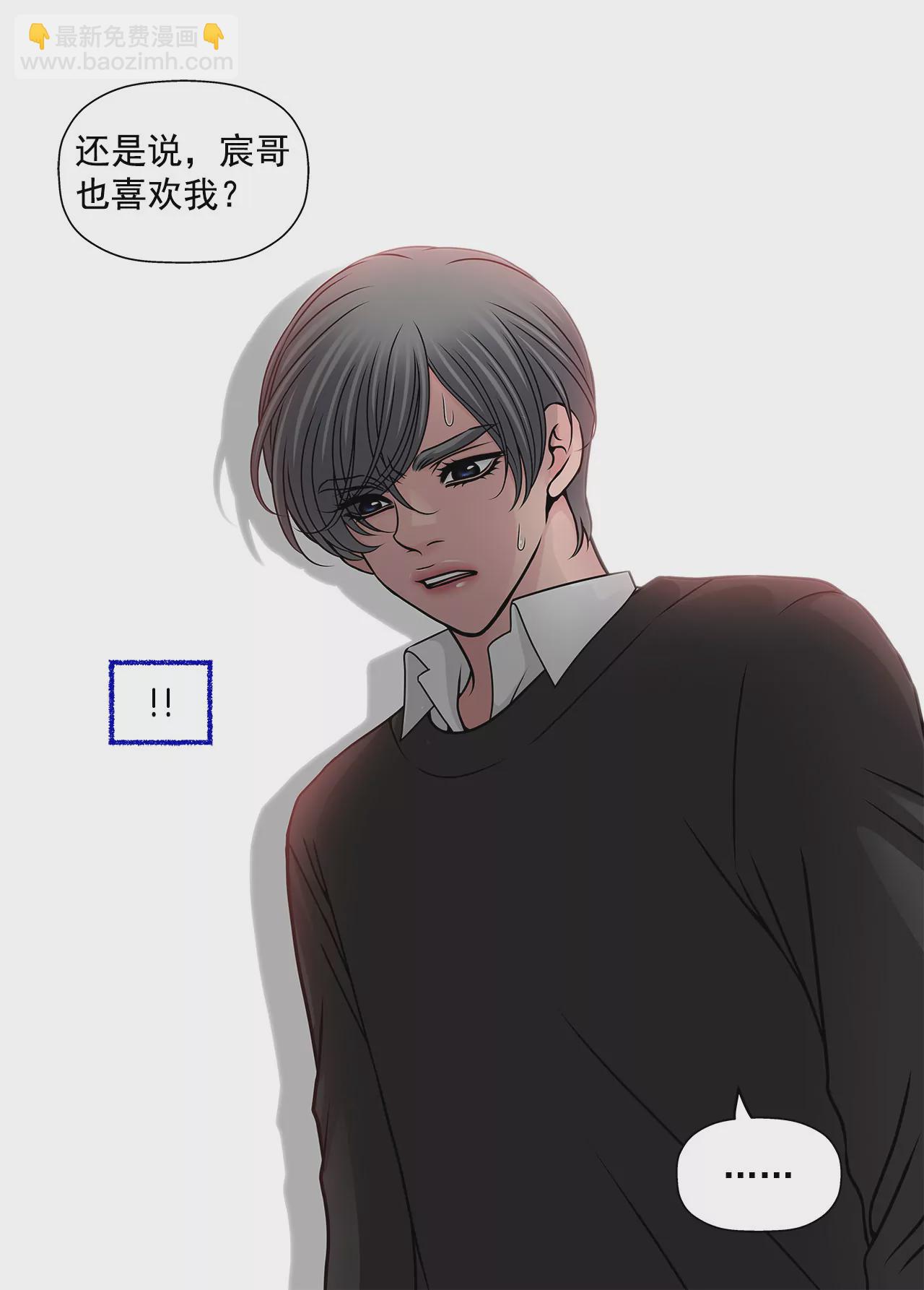 第75话 又睡了！？-第75话