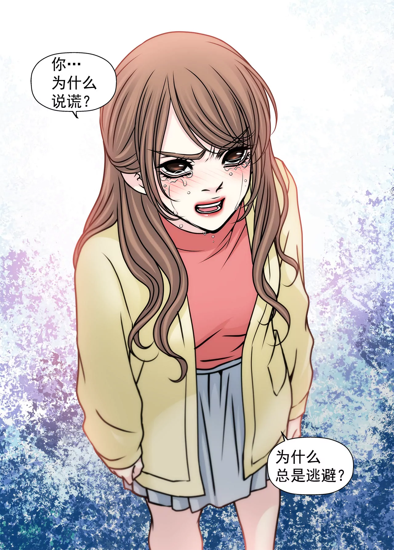 第75话 又睡了！？-第75话