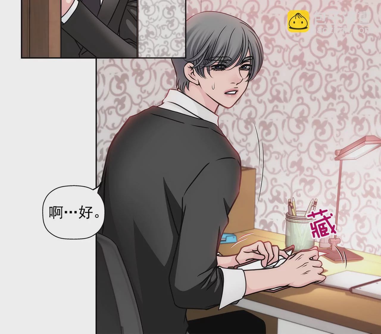 第75话 又睡了！？-第75话