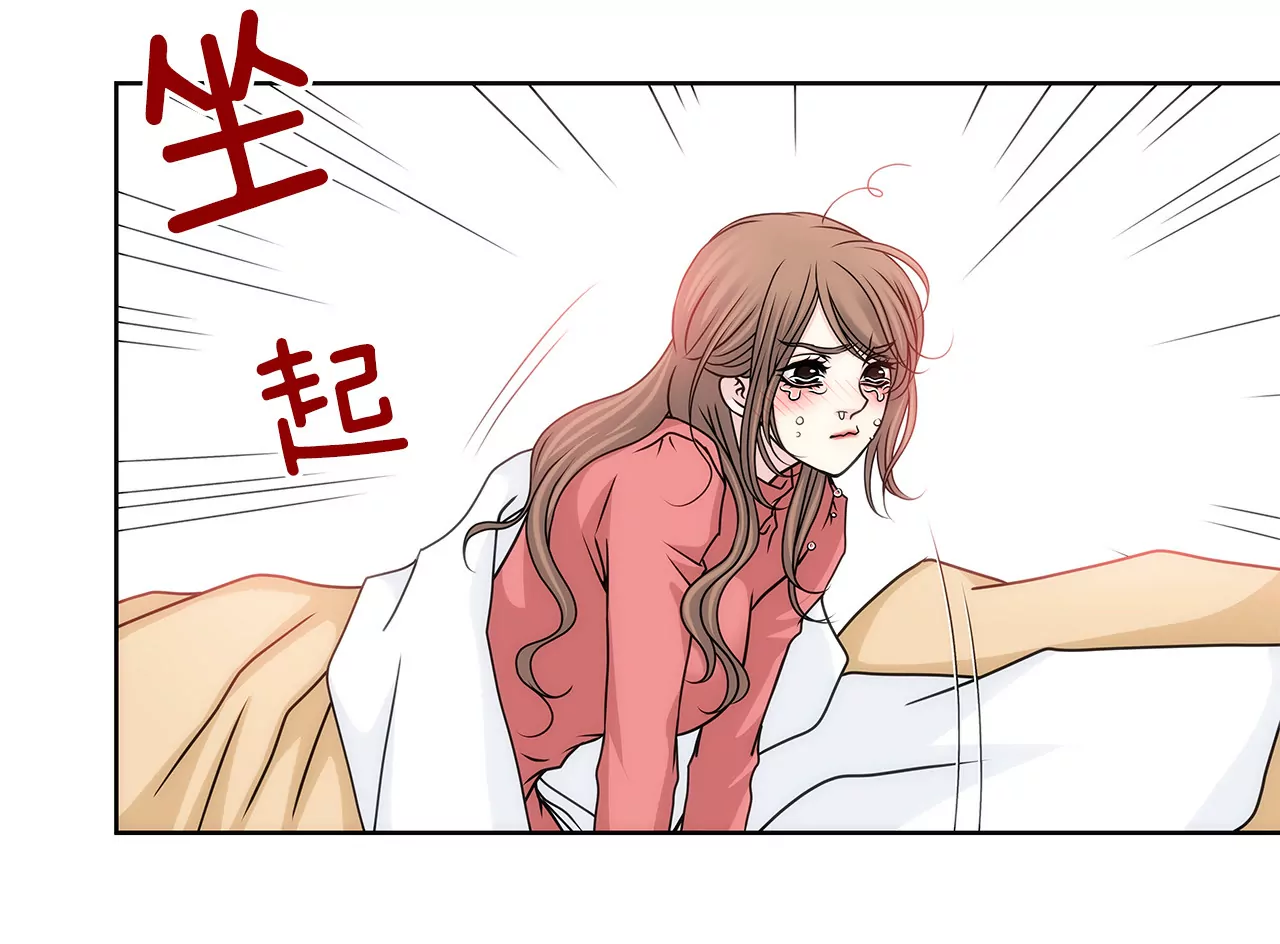 第75话 又睡了！？-第75话