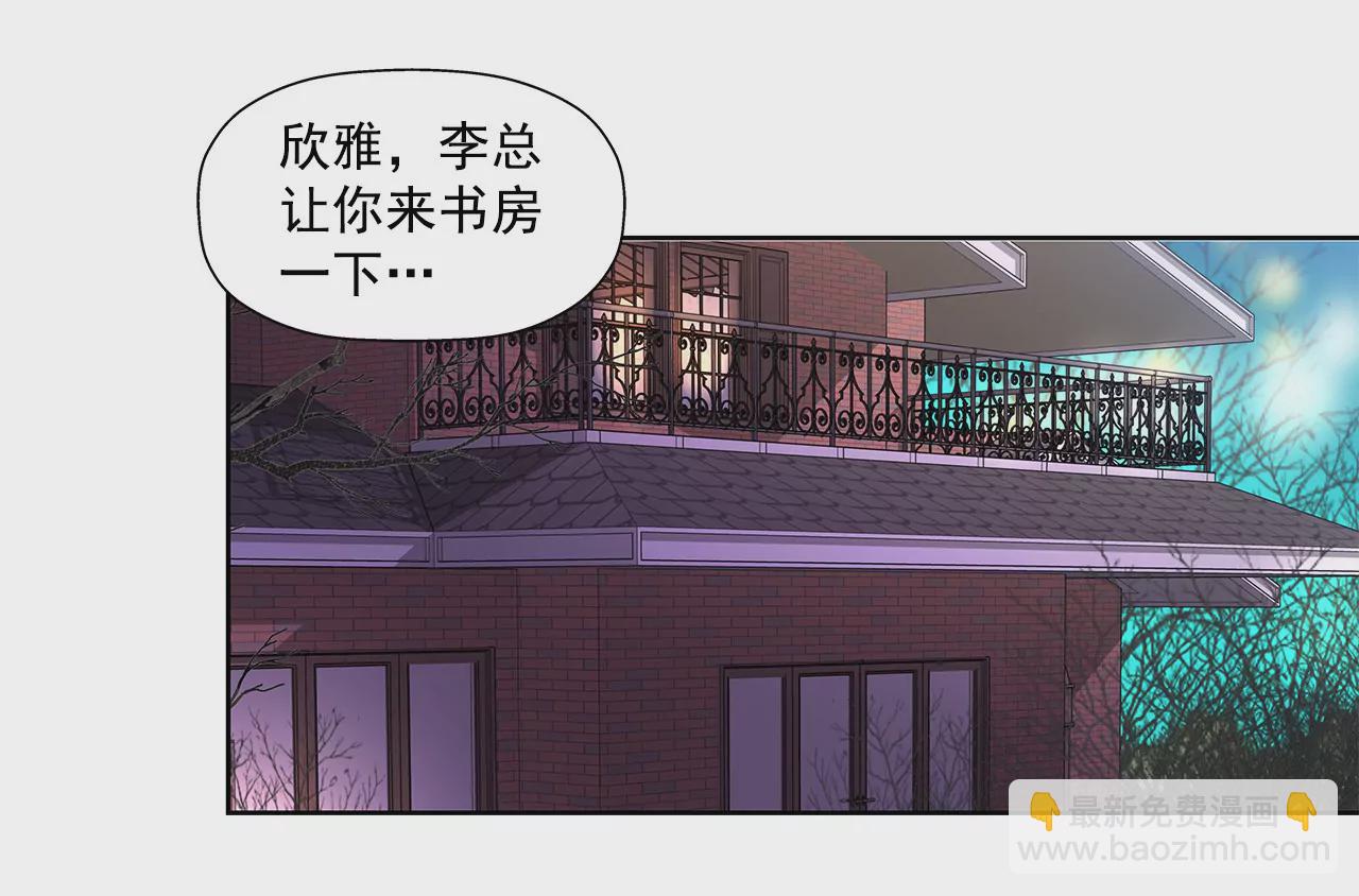 第77话 送回公寓-第77话