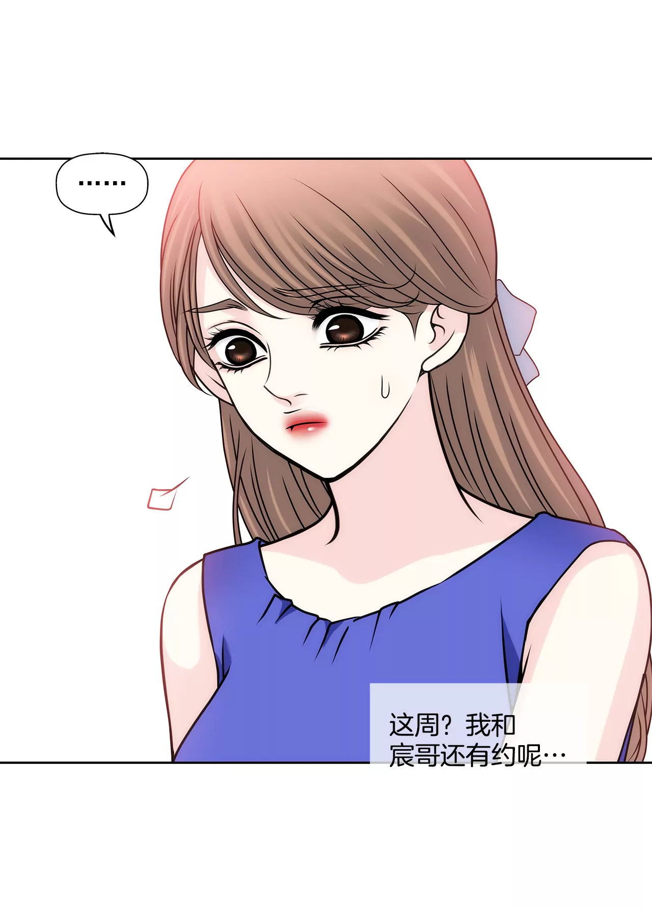 第77话 送回公寓-第77话