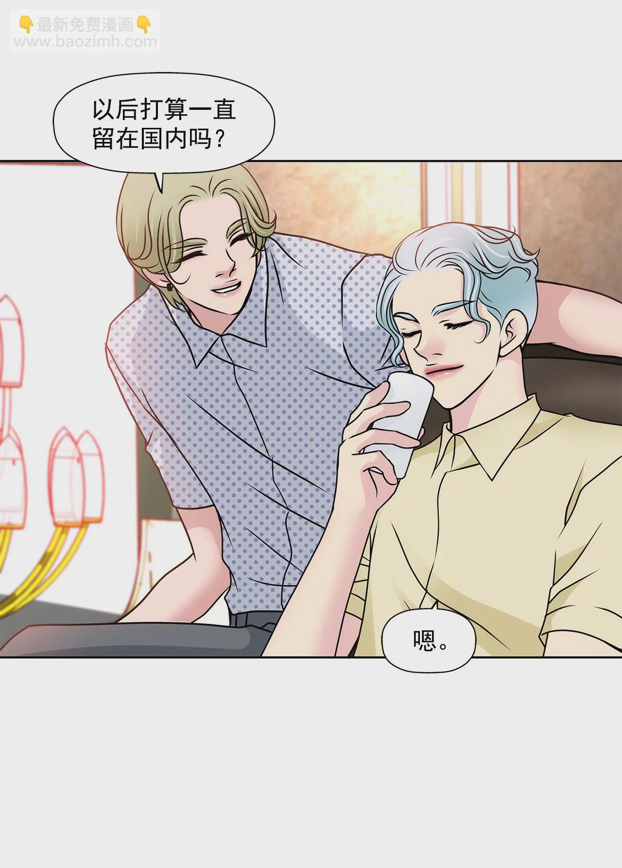 第77话 送回公寓-第77话