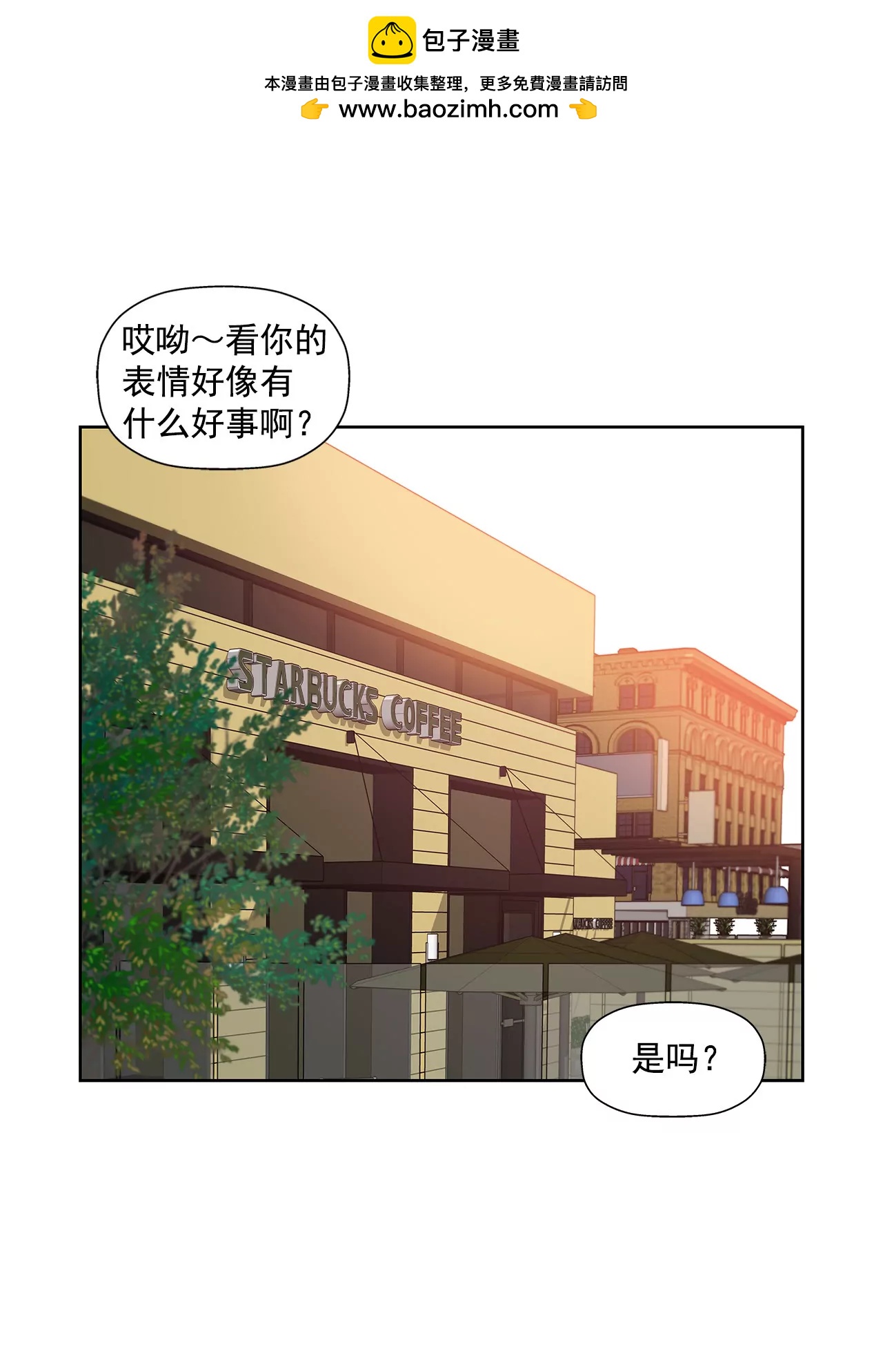 第77话 送回公寓-第77话