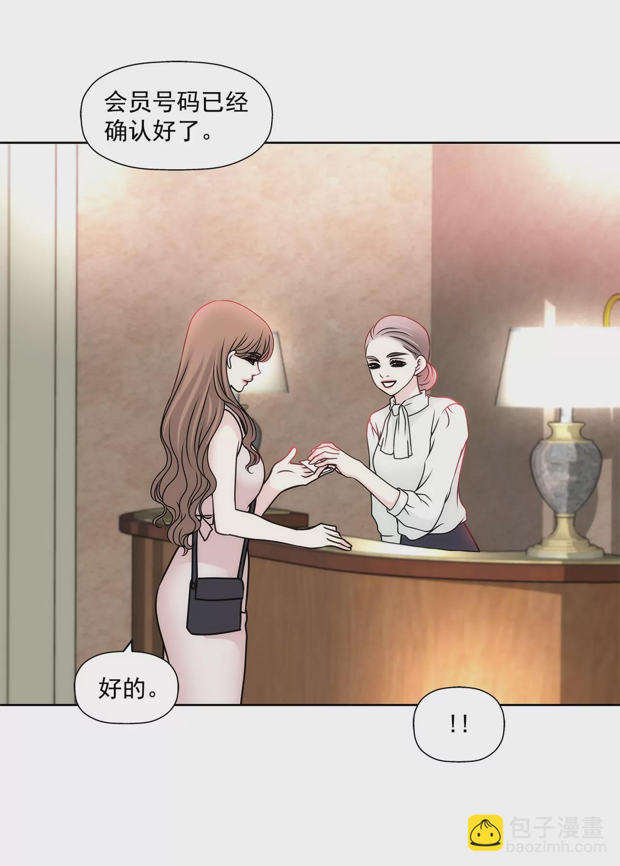 第77话 送回公寓-第77话
