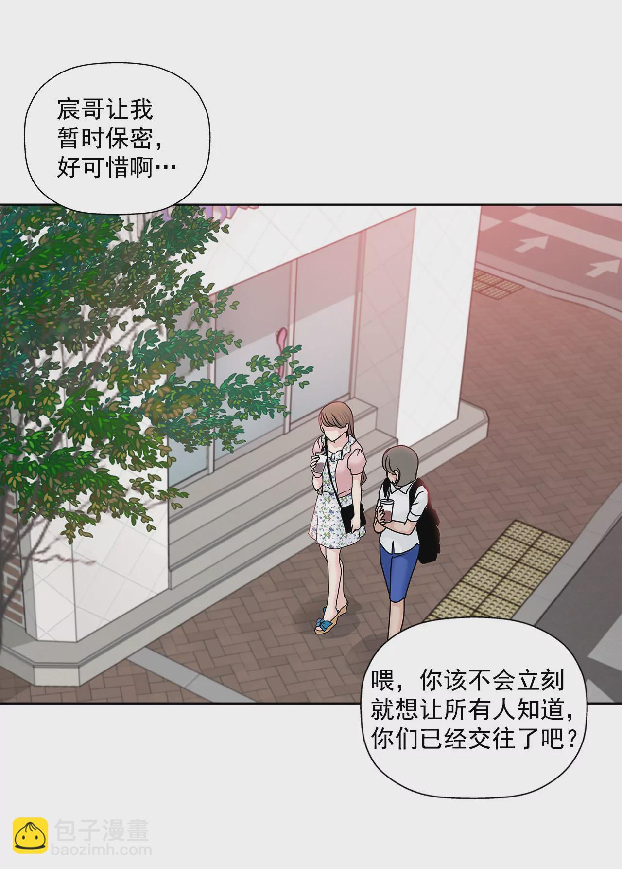 第77话 送回公寓-第77话