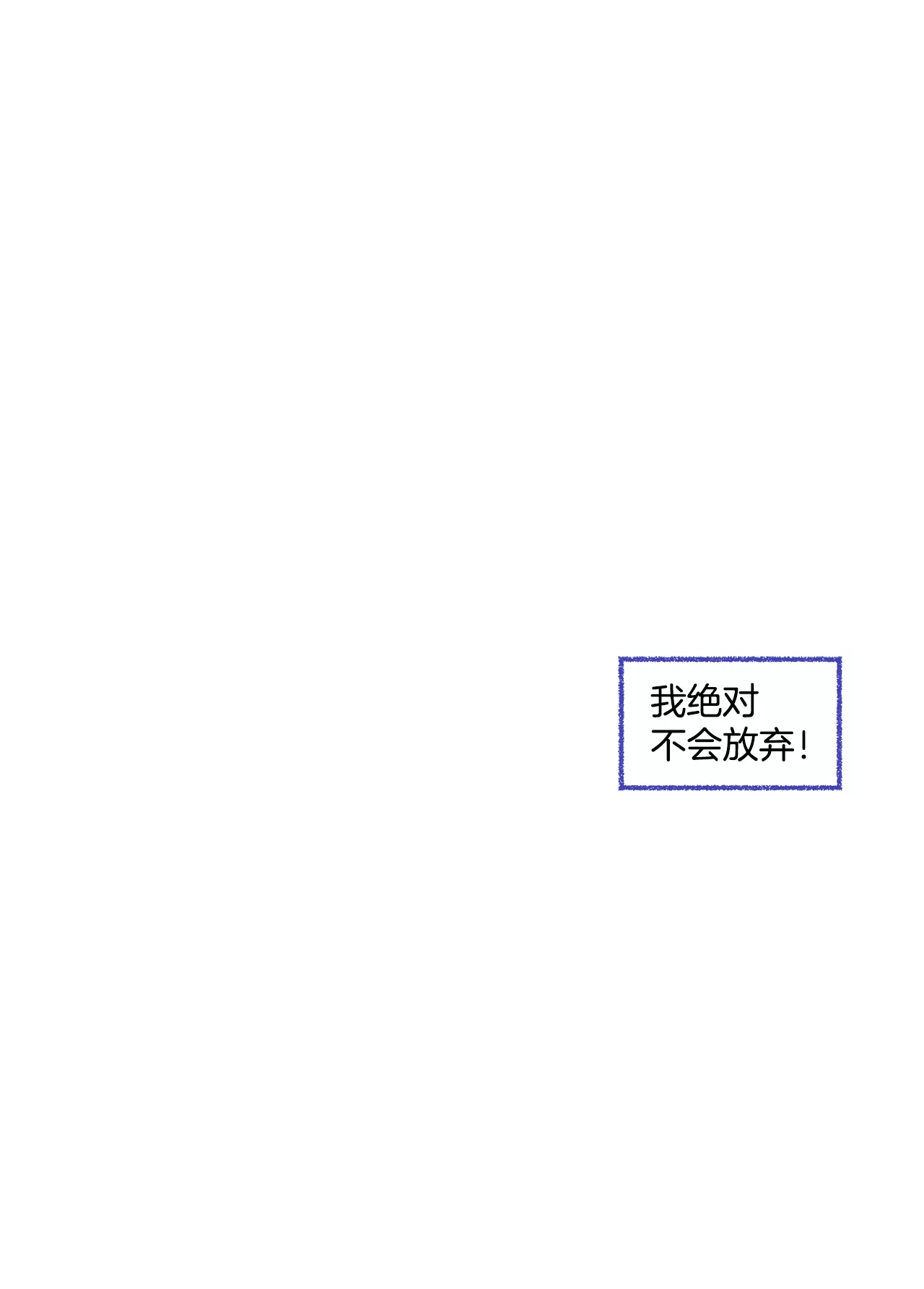 第79话 总裁之争-第79话