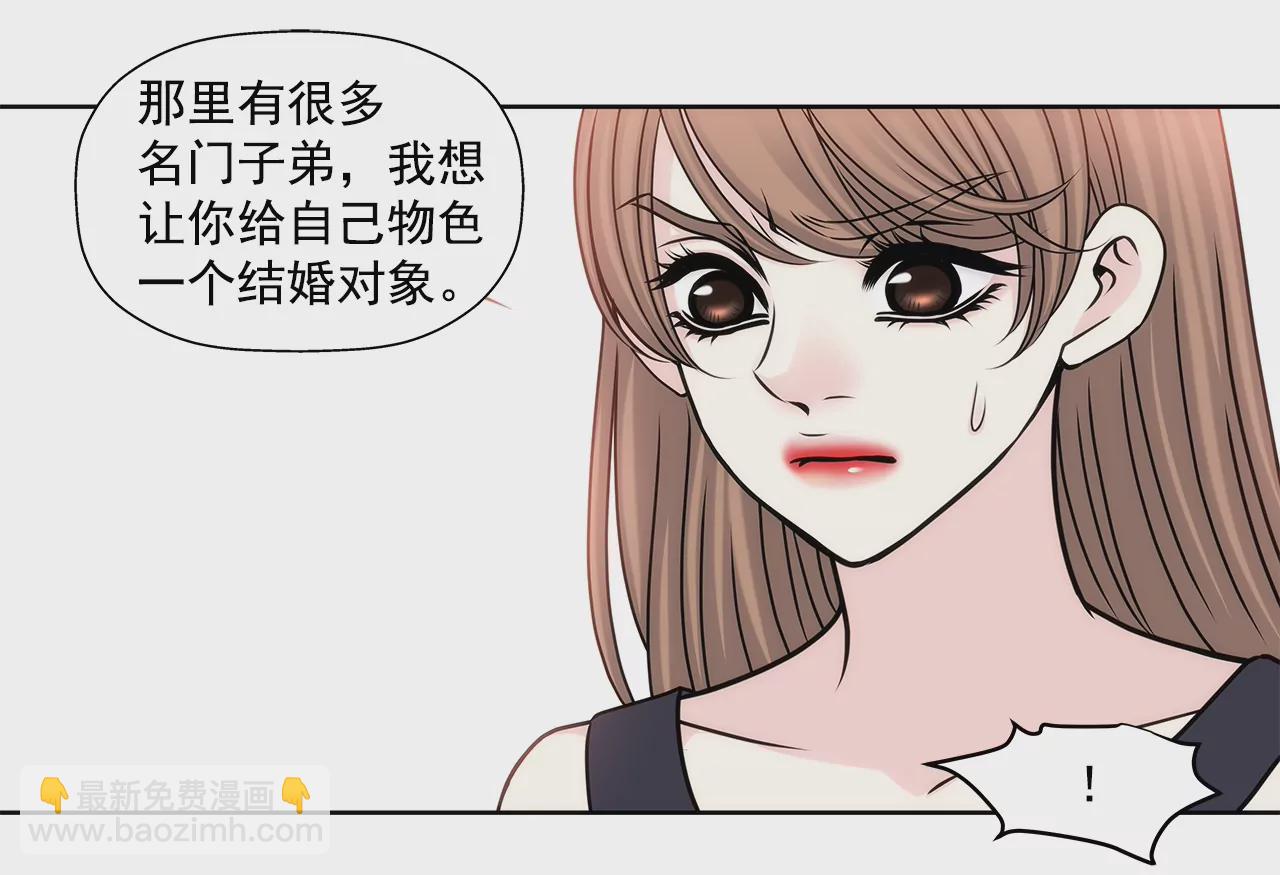第79话 总裁之争-第79话