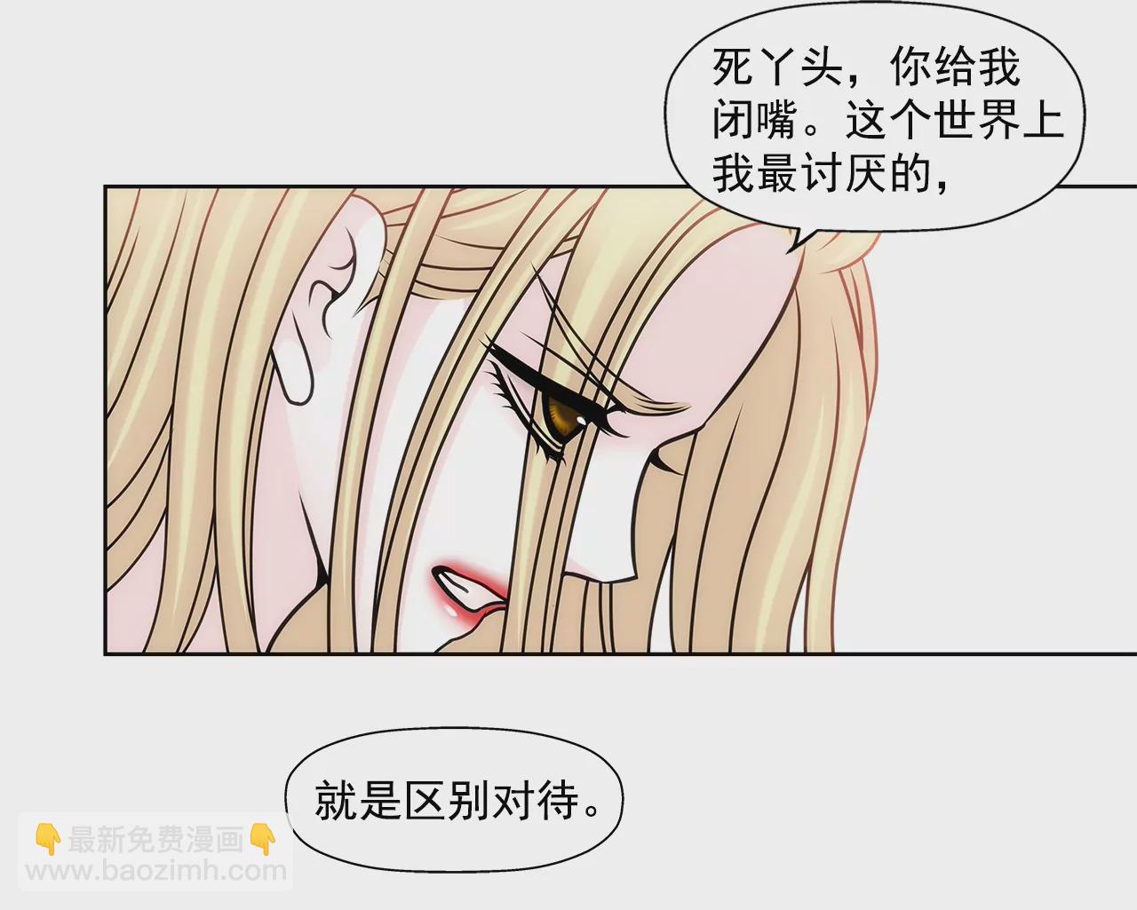 第79话 总裁之争-第79话