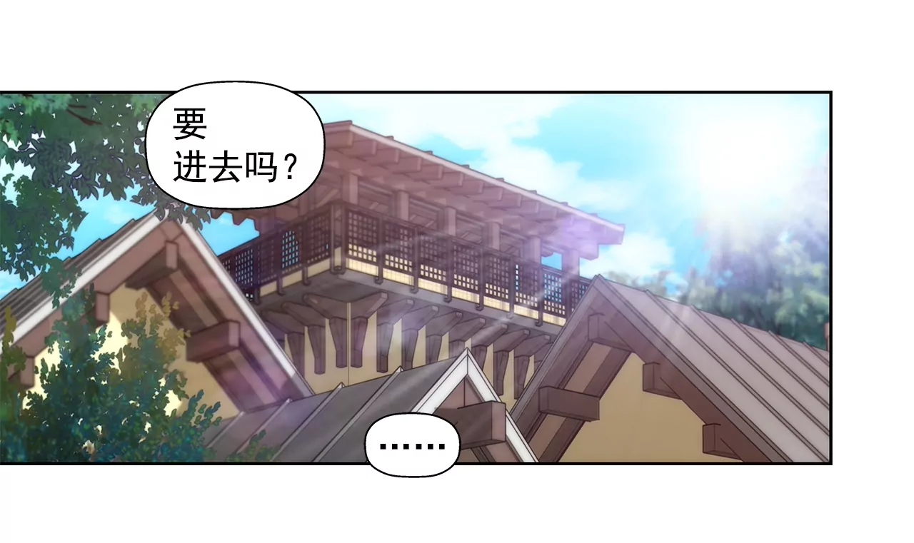 第79话 总裁之争-第79话