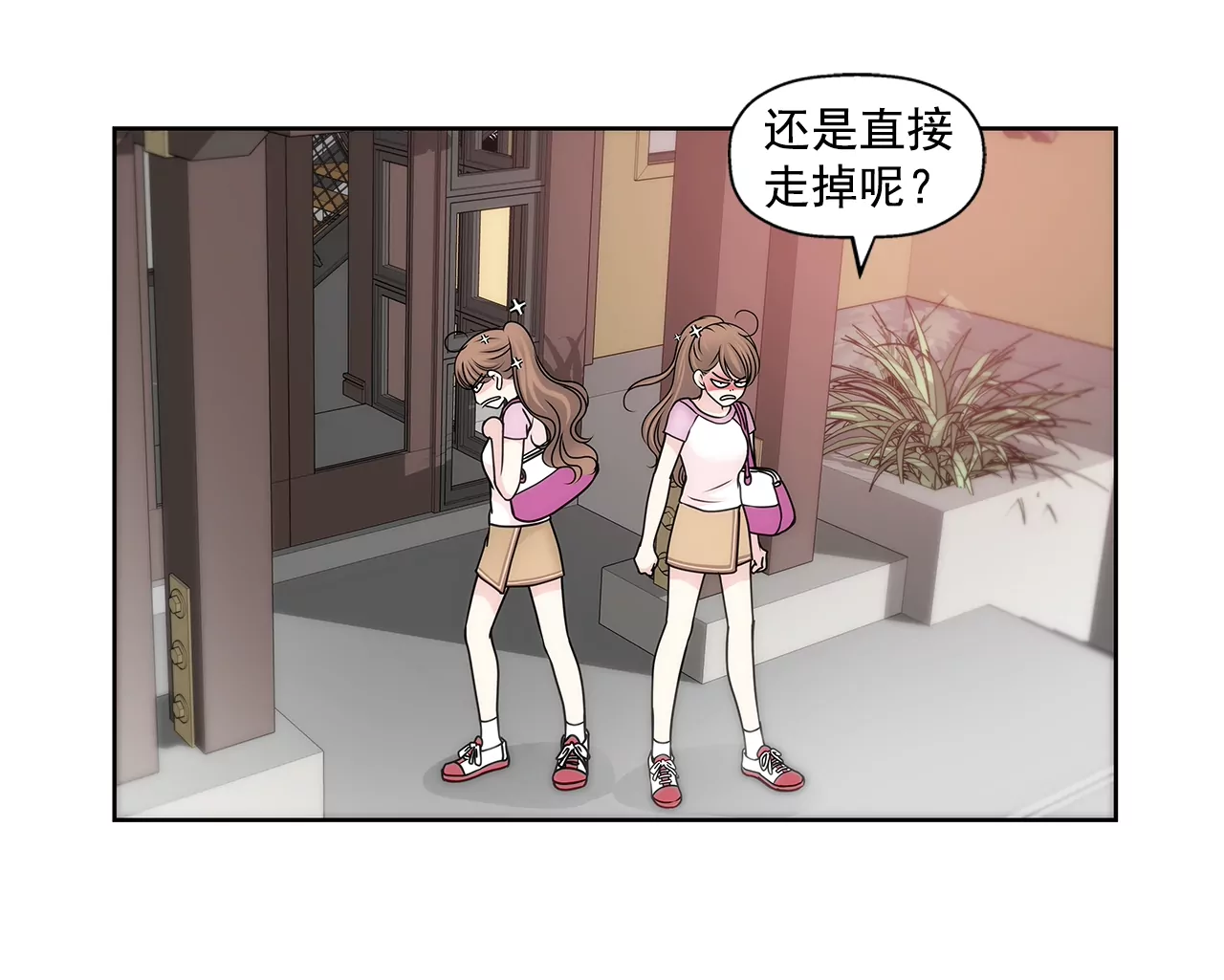 第79话 总裁之争-第79话