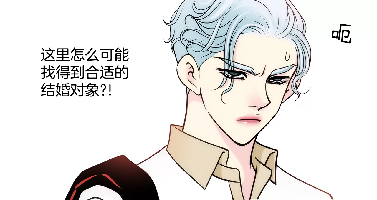 第79话 总裁之争-第79话