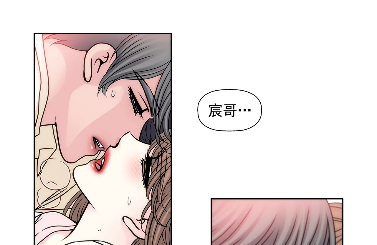 第79话 总裁之争-第79话