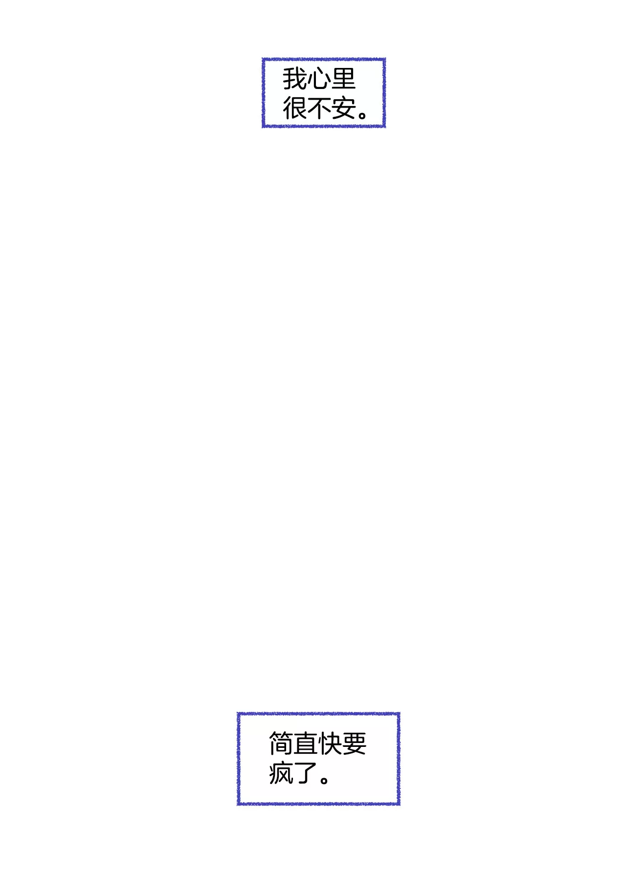 第79话 总裁之争-第79话