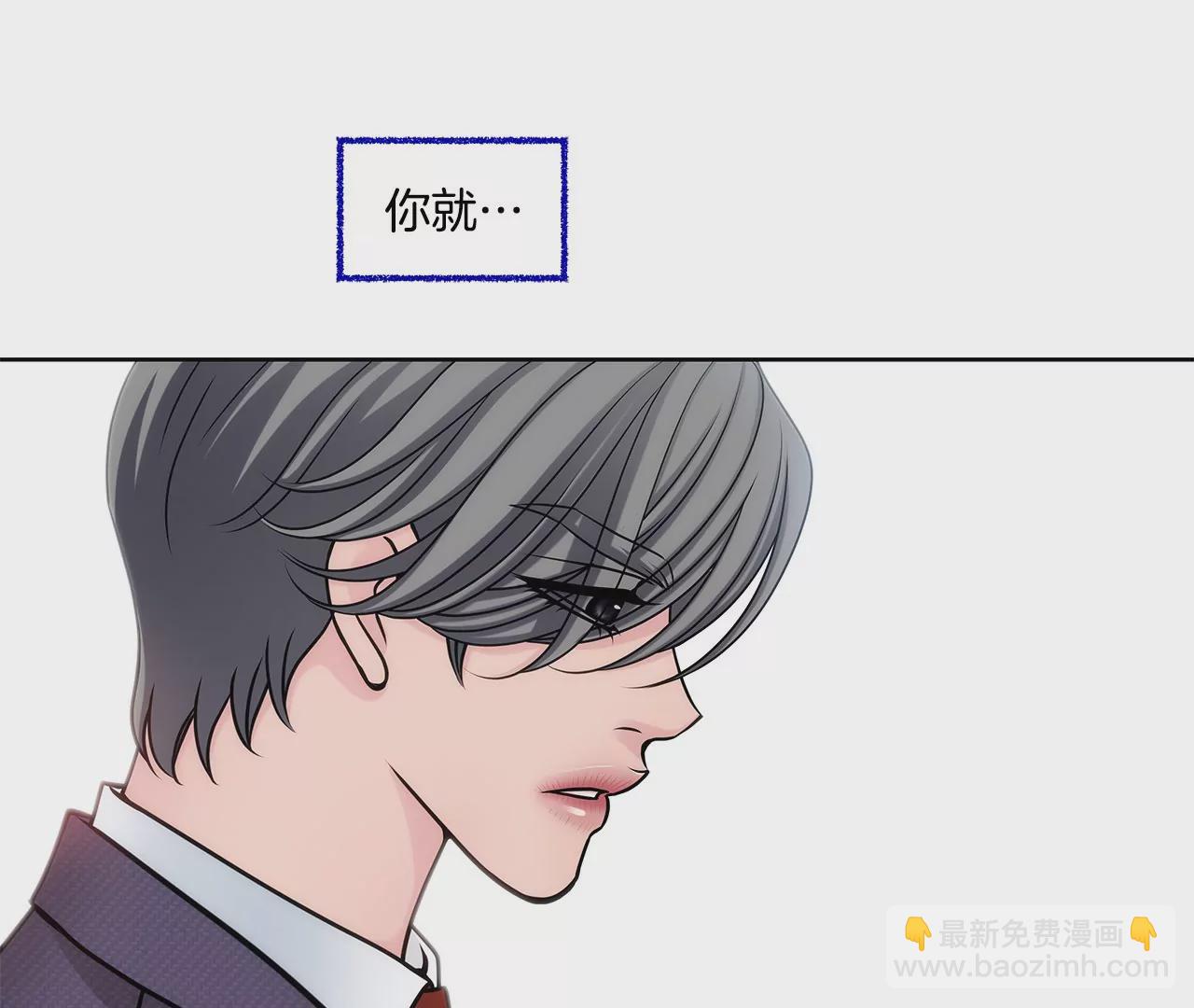 第9话 前男友求复合？？-第9话