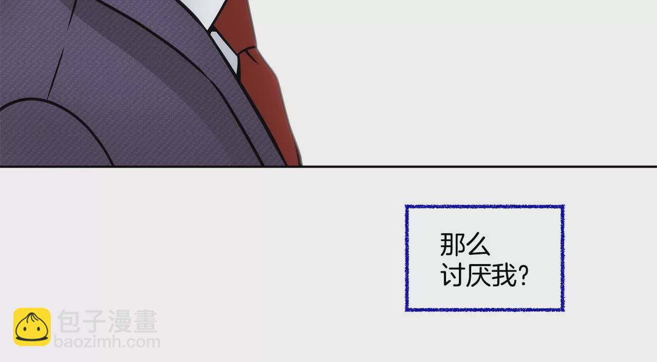 第9话 前男友求复合？？-第9话