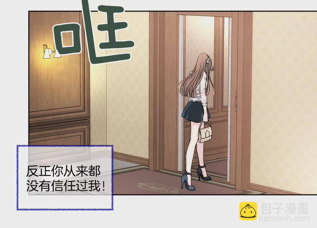 第9话 前男友求复合？？-第9话
