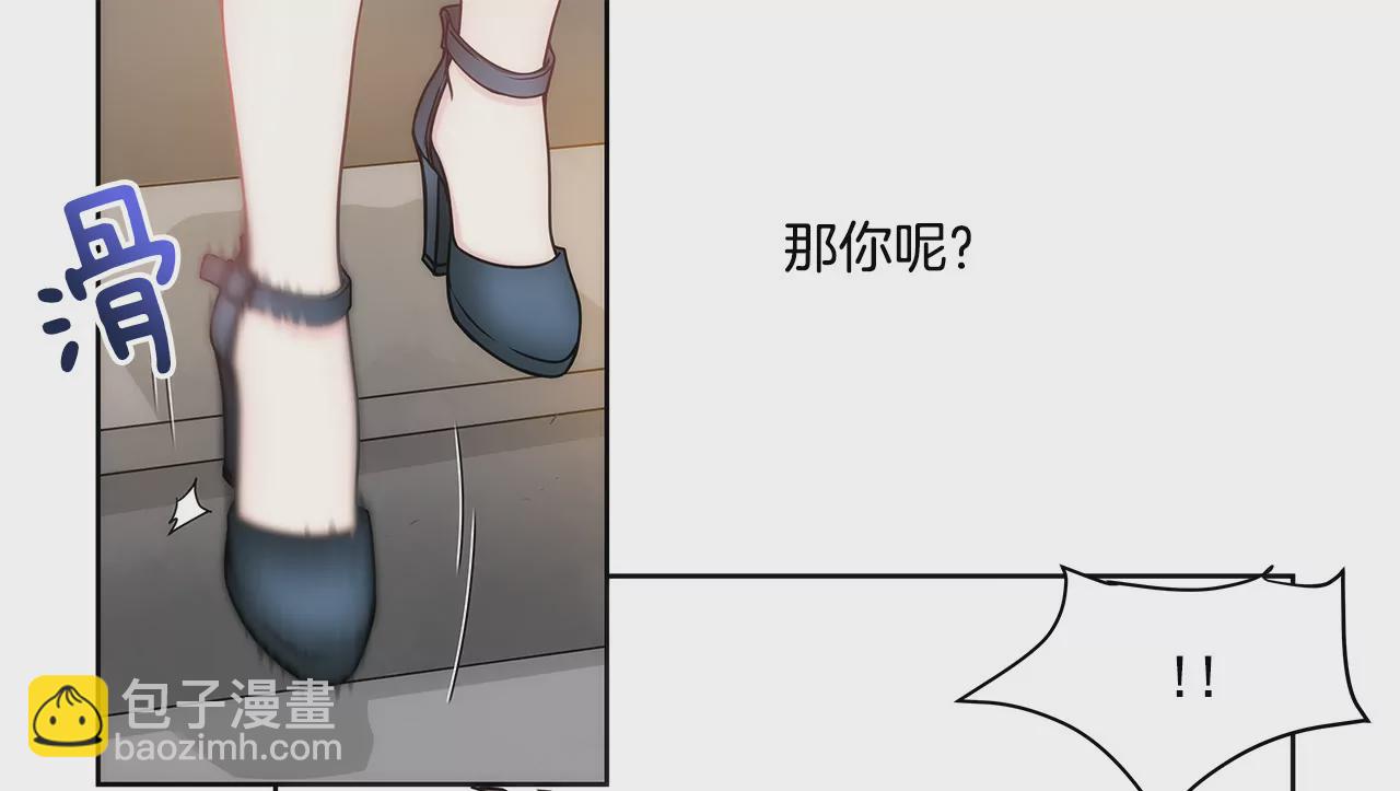 第9话 前男友求复合？？-第9话