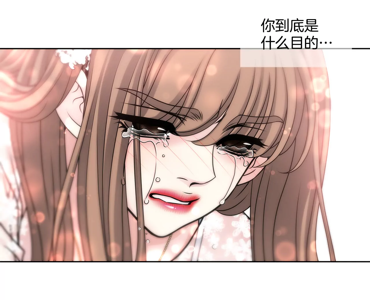 第9话 前男友求复合？？-第9话